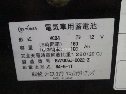 รถยกไฟฟ้า TCM FB7 รหัสสินค้า : 14001850 หรือเพิ่มเติมไดที่ www.nihonmono.com รถยกไฟฟ้า TCM FB7 รหัสสินค้า : 14001850 หรือเพิ่มเติมไดที่ www.nihonmono.com