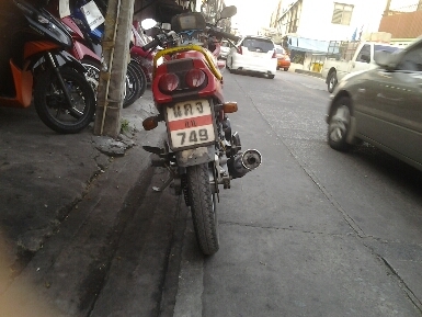 วี อาปี42