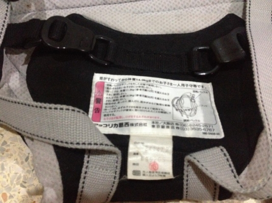 เป้อุ้มเด็ก APRICA มือสองมาตราฐานญี่ปุ่นสภาพดีราคารวมส่ง เป้อุ้มเด็ก APRICA มือสองมาตราฐานญี่ปุ่นสภาพดีราคารวมส่ง