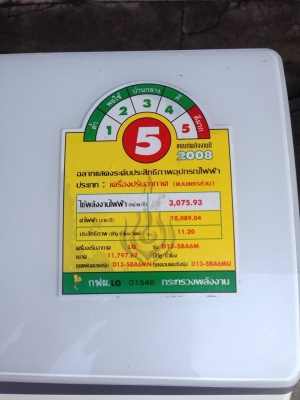 **** ขายแอร์ LG 12500 BTU ตัว TOP **** **** ขายแอร์ LG 12500 BTU ตัว TOP ****