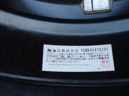 แม็ก EVO ขอบ 15 4 รู 100  พร้อมยางขายถูกๆ 1 คู่