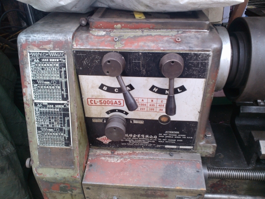 เครื่องกลึง