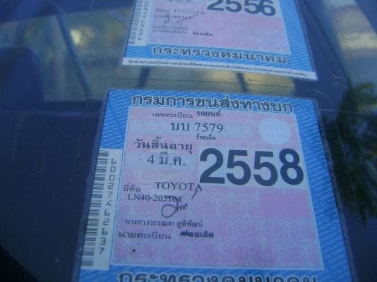 TOYOTA LN40 5ขอ รถสวยๆ ราคา 62,000 บาท TOYOTA LN40 5ขอ รถสวยๆ ราคา 62,000 บาท