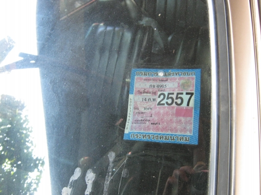 BMW E30 ซาก19000 BMW E30 ซาก19000