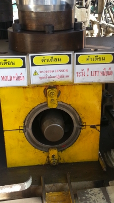 ขายเครื่องอัดไฮโดรลิค 100 ตัน ญี่ปุ่น 90,000 บาท