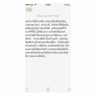 รถบ้าน CIVIC 3dr เครื่อง V-tec ช่างล่างดี แอร์เย็น แม๊คอ๊อฟลึกสวย สีสันสวย มองหาอยู่ไม่ผิดหวังครับ