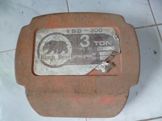 ขายรอกโซ่