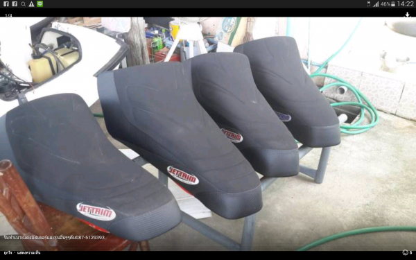 ทำเบาะแต่งblaster1