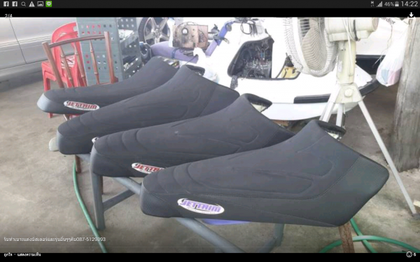 ทำเบาะแต่งblaster1