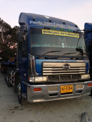 ขายด่วน