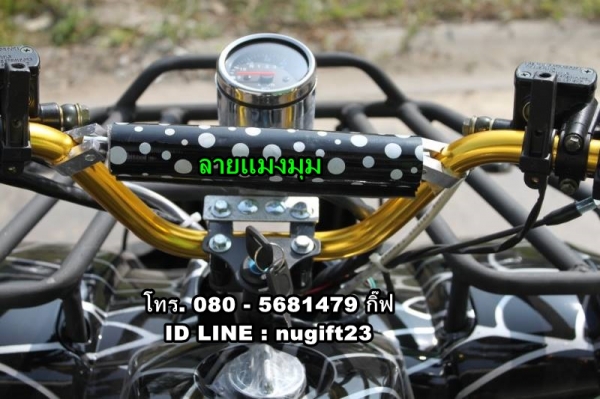 ขายรถ ATV มือ1 รุ่น มินิแบร์ ขนาด 125 cc. ลายแมงมุม ขายรถ ATV มือ1 รุ่น มินิแบร์ ขนาด 125 cc. ลายแมงมุม