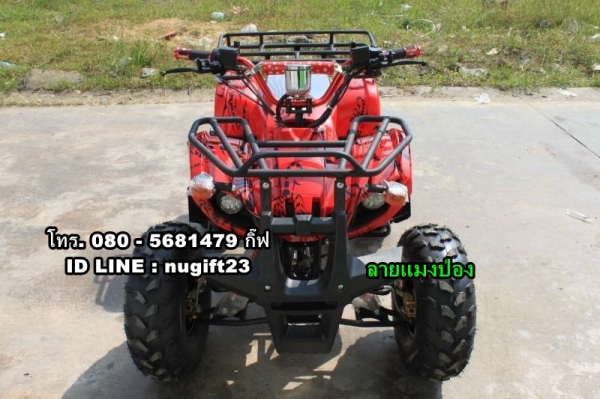 ขายรถ ATV มือ1 รุ่น มินิแบร์ ขนาด 125 cc. ลายแมงป่อง