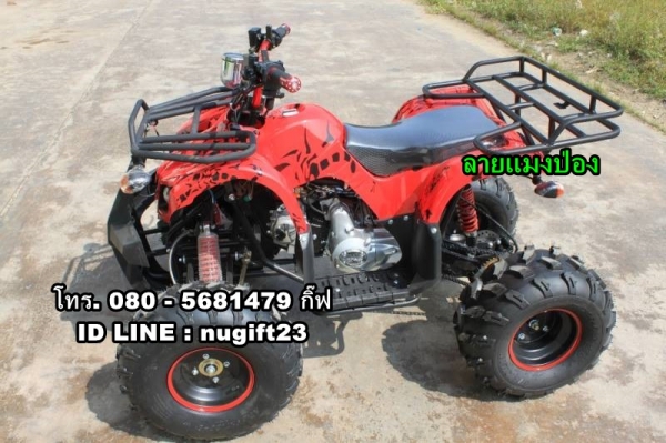 ขายรถ ATV มือ1 รุ่น มินิแบร์ ขนาด 125 cc. ลายแมงป่อง