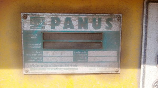 ขายหางพนัส2เพลาก้างวางกลางได้เจ้าของขายเองราคาคุยได้คับ