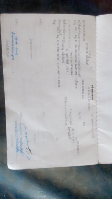 ขายหางพนัส2เพลาก้างวางกลางได้เจ้าของขายเองราคาคุยได้คับ