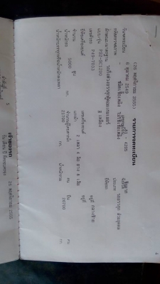 ขายหางพนัส2เพลาก้างวางกลางได้เจ้าของขายเองราคาคุยได้คับ