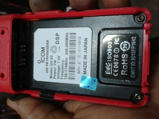 วอแดง icom95 เล่นได้ 2 ระบบ