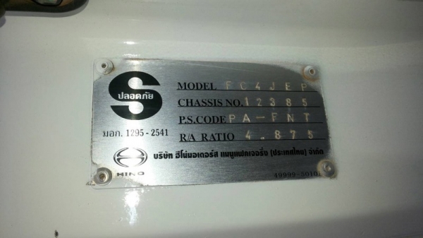 รถฮีโน่ 6 ล้อดั้ม 150 แรงม้า. ปี 50 ( รถวิ่ง 2xx,xxx กม. )    สนใจติดต่อ  081 - 6079515