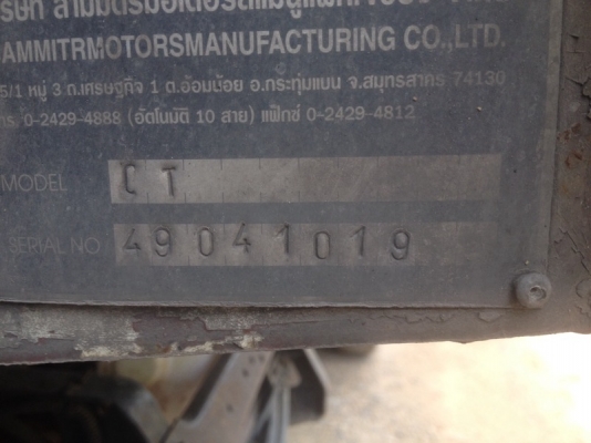 รถอีซูซุ 10 ล้อ  ( ไม่ดั้ม )  270 แรงม้า. ปี 49  ( ขายแม่ , ลูก. )   สนใจติดต่อ 081 - 6079515