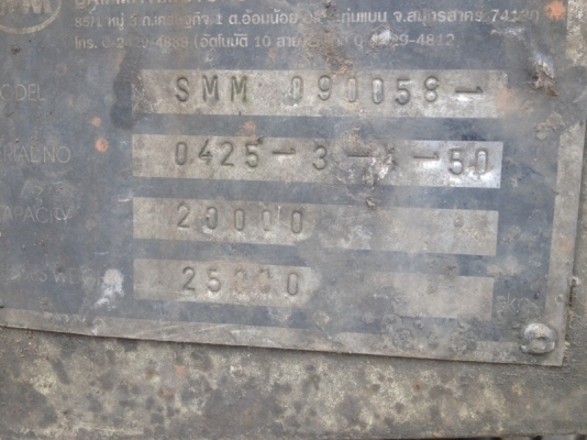 รถอีซูซุ 10 ล้อ  ( ไม่ดั้ม )  270 แรงม้า. ปี 49  ( ขายแม่ , ลูก. )   สนใจติดต่อ 081 - 6079515