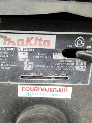 ขายถูกๆ