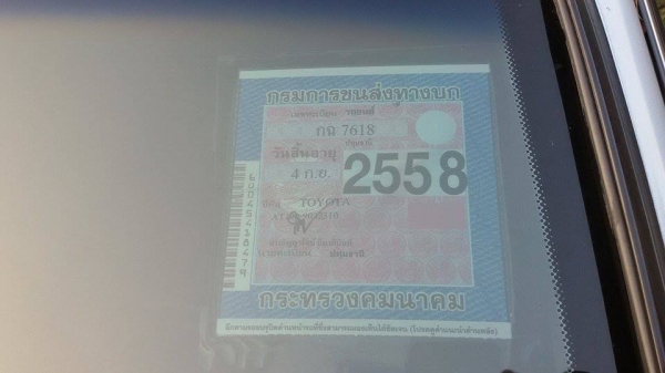 ขายถูกพร้อมใช้ ขายถูกพร้อมใช้