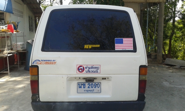 ขายรถตู้โตโยต้า ขายรถตู้โตโยต้า