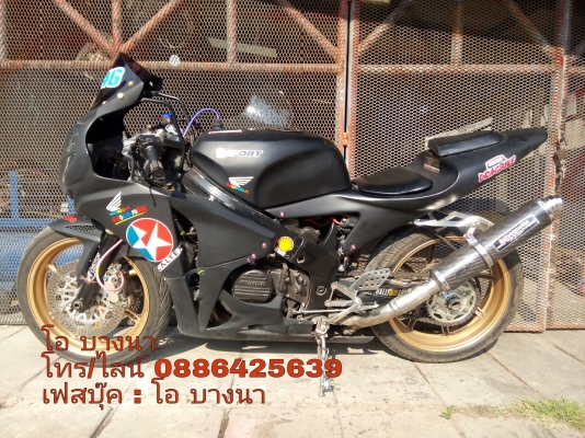 โอ บางนา ขายNC30 ทะเบียน(ไม่โอน) ราคา 44,500 บาท