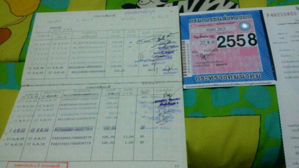 ขาย honda cbx650 ทะเบียนแท้ ชอบจริงมาคุยกัน