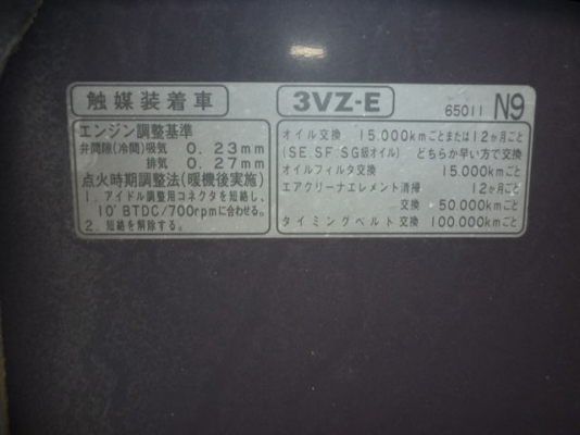 ฝากระโปรงไมตี้ Surf ฝากระโปรงไมตี้ Surf