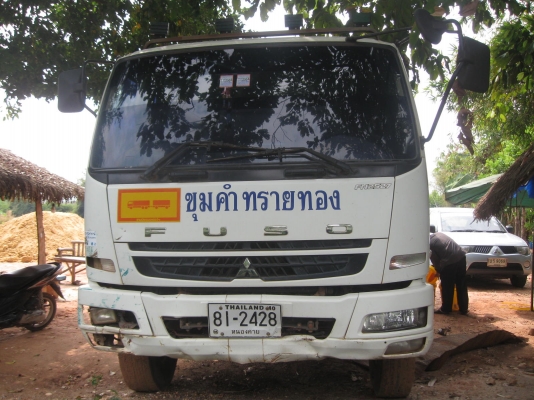 รถบรรทุกฟูโซ่ยูโร3มือ2