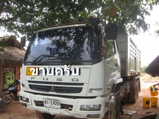 ฟูโซ่ยูโร3มือ2