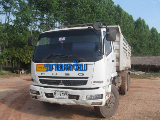 ฟูโซ่ยูโร3มือ2