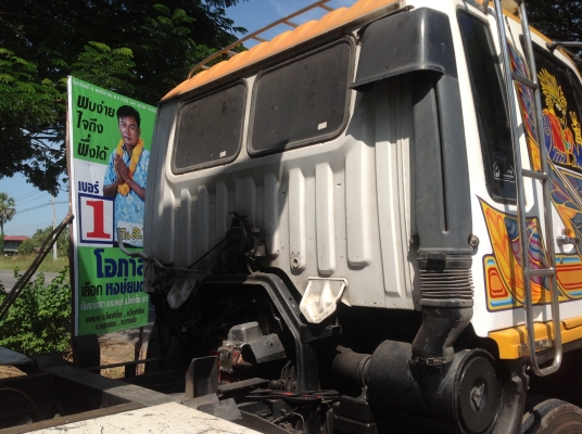 3Mไฟฟ้า ปี 38 ดั้มเกษตร