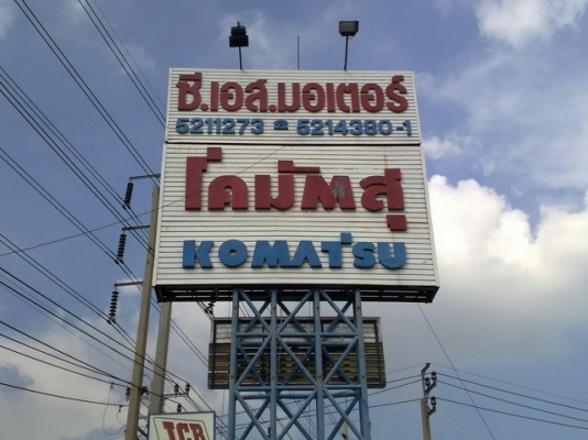 รถตักล้อยาง  WA100-1-3xxxx  สภาพเดิมจากญี่ปุ่น  ยังไม่เคยใช้งานในไทย  โทร.081-373-0559