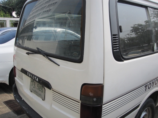 ขายด่วนคั๊บ