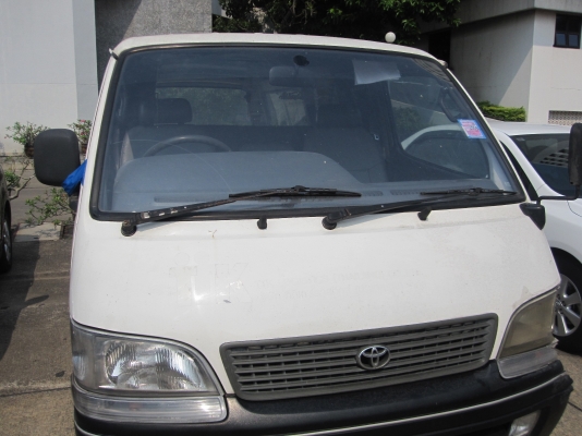 ขายด่วนคั๊บ