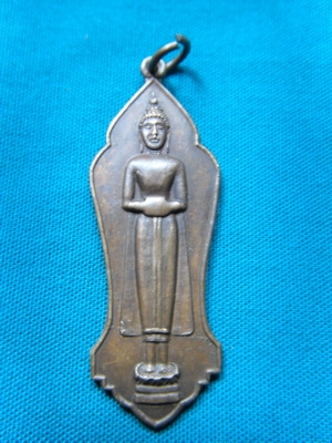 หลวงพ่อคูณ เงินล้าน ปี๓๘