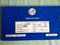 ขายรถตู้เล็ก suzuki every 660 ขายรถตู้เล็ก suzuki every 660