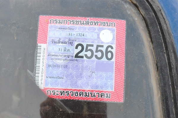 ต้องการขาย Toyota Dyna เครื่อง BU20 85 แรงม้า