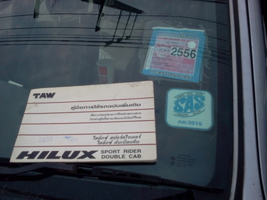 สปอตไรเดอ ปี99 รถบาง คานเดิม เอกสารพร้อมโอน ประกันชั้น1ยังเหลือใช้ สปอตไรเดอ ปี99 รถบาง คานเดิม เอกสารพร้อมโอน ประกันชั้น1ยังเหลือใช้