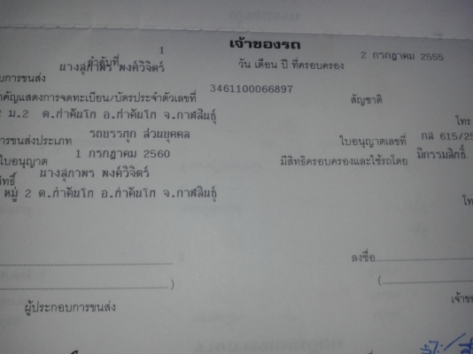 ขาย 6 ล้อ ISUZU NPR 115 รถห้างแท้ ปี33