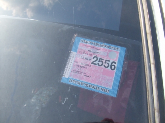 ไมตี้แค็บ  หน้าเดิม  2.5 เทอร์โบ  ภาษีไม่ขาด