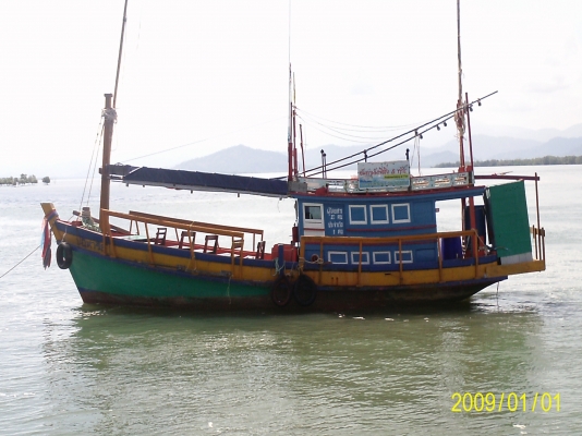 ขายเรือประมง ขายเรือประมง