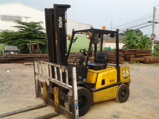 ขายด่วน