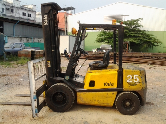 ขายด่วน