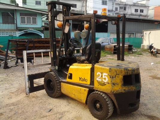 ขายด่วน