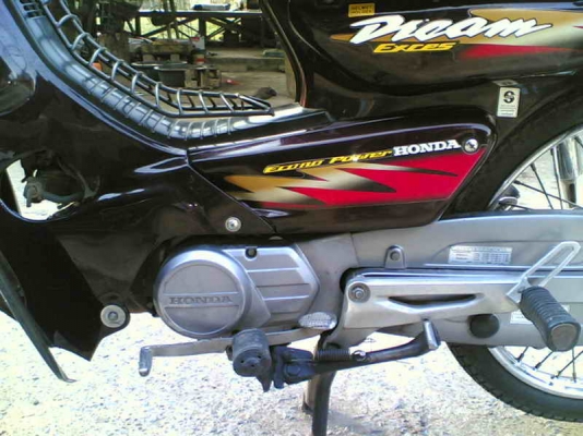 ขายดรีม C100(ม่วง)เล่มทะเบียน(เต็ม)พร้อมชุดโอนเครื่องดีเยี่ยมขาย 11900 บาท