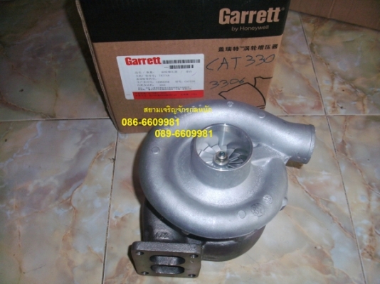 CAT 3306, CAT330,D6D,D6G, part no:7N7748