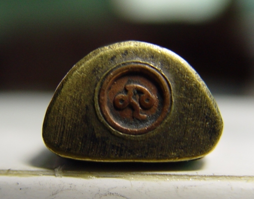 พระให้เช่าไปบูชา หลวงพ่ออุตตมะ 1 พระให้เช่าไปบูชา หลวงพ่ออุตตมะ 1